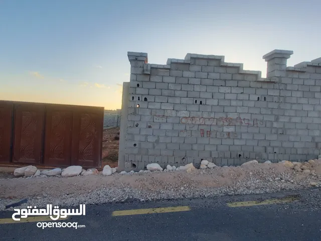 Residential Land for Sale in Jebel Akhdar Cyrene