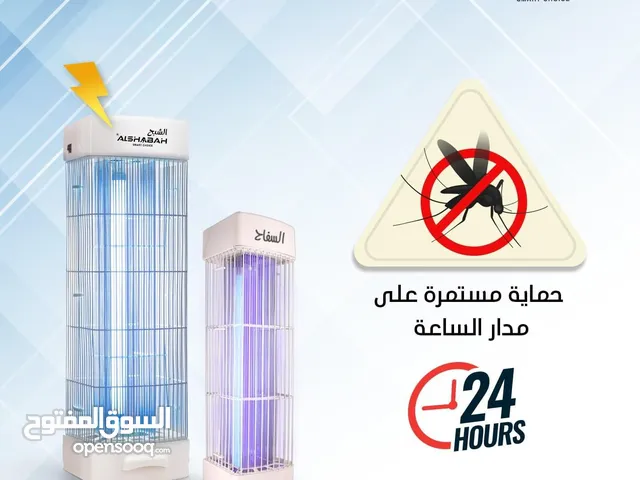  Bug Zappers for sale in Amman