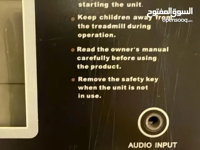 جهاز ركض رياضي