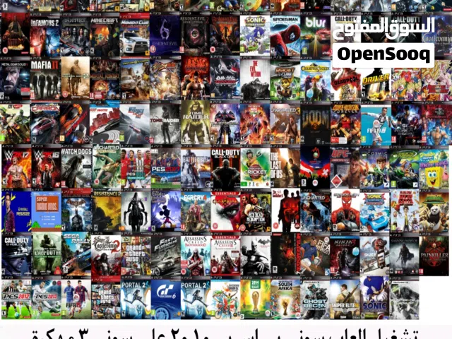 العاب بلاستيشن 3 مهكرة  games ps3 hacked