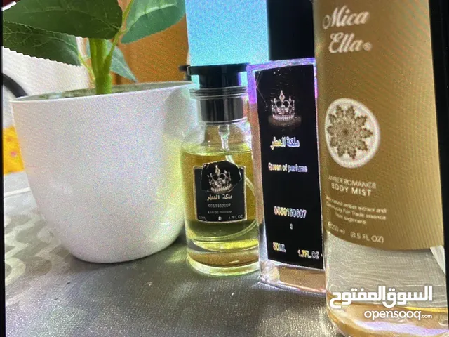 ملكة العطر