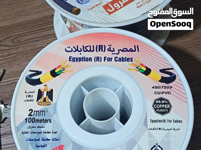 جميع المقاسات و اقل الاسعار و اعلي جودة