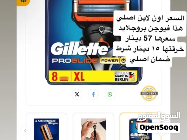 جيليت فيوجن بروجلايد و فيوجن ماتش 3 تيربو الأصلي مكفوله سعر حرق