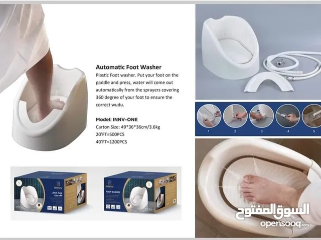 جهاز الوضوء الأوتوماتيكي للقدمين