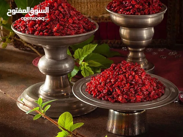 زرشك و الزعفران الإيراني طبيعي 100%