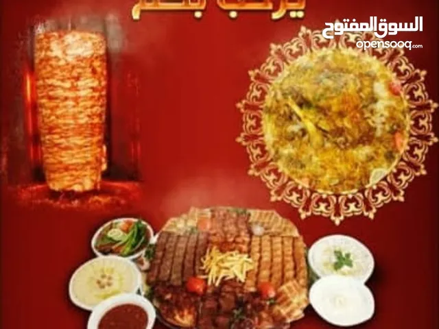 مطعم قدره خليليه. عرض الجمعه