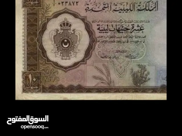 مطلوبة نفس عملة