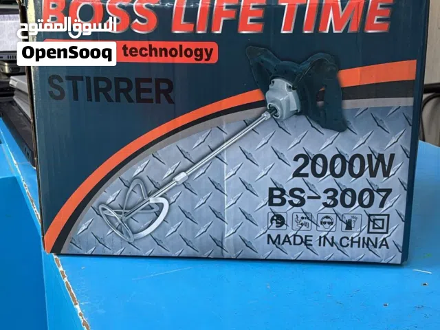 خلاط Boss للهريس العرسية