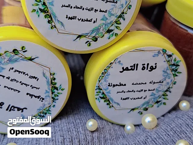 نواة التمر