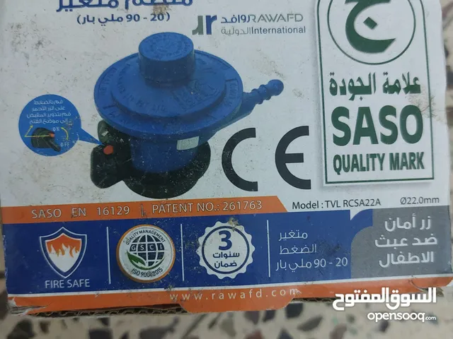  Miscellaneous for sale in Taif