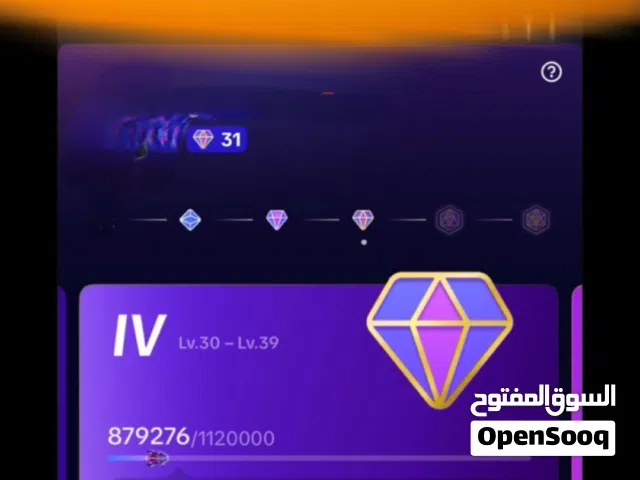 حساب تيك توك