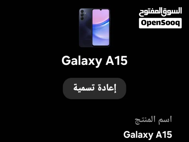 Samsung Galaxy A15 128 GB in Sabha