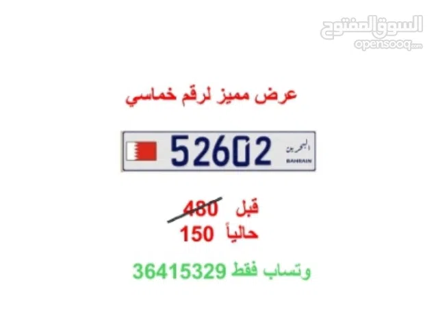 عرض مميز...