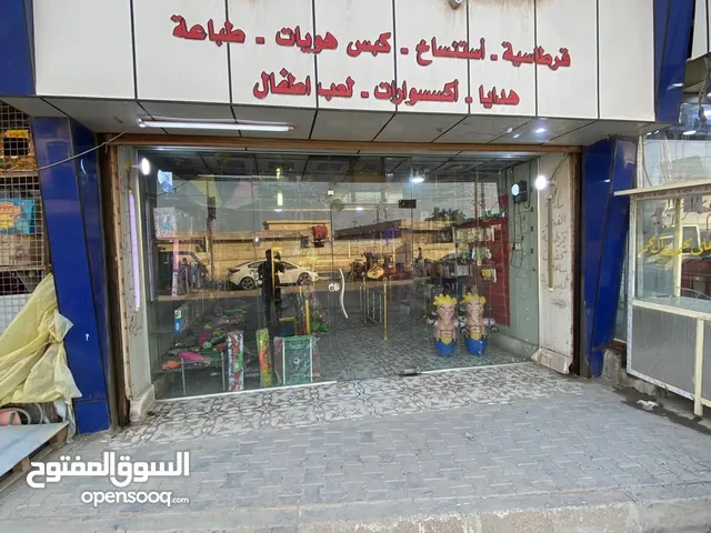 15 m2 Shops for Sale in Basra Al Salheya