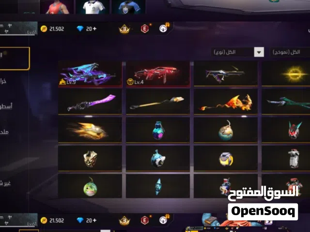 حساب فري فاير للبدل وشوف الوصف