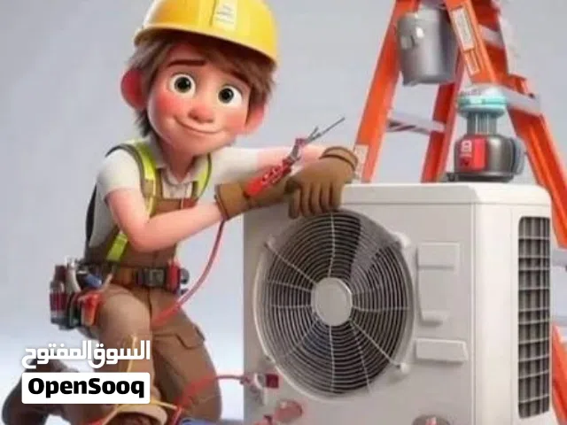 صيانه جميع الجهزه التبريد