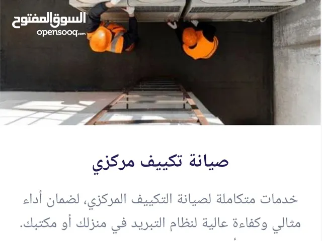شركة قمة ألاخوين للخدمات الفنية