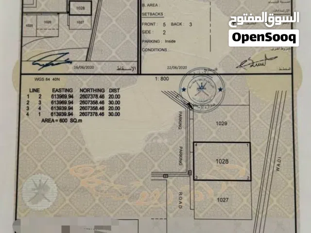 قريب شارع العام  الخوض قريه
