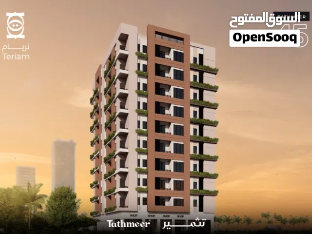 امتلك شقتك في موقع تجاري حيوي للأستثمار أو السكن ، يضمن لك العائد والراحة - تثمير 45 - الخوض