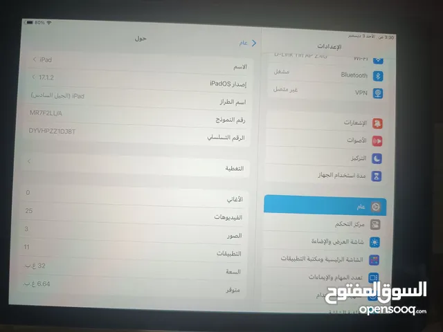 Apple iPad 6 32 GB in Fujairah