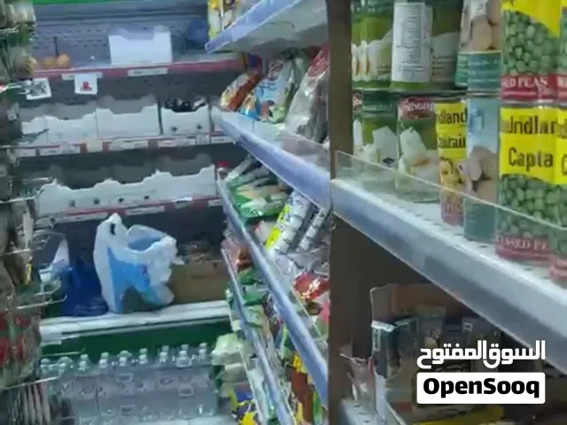 البيع بقاله  في  المنقف