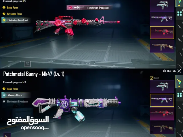 حساب ببجي النسخة الكورية