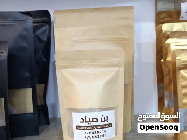بن صياد لاكياس التعبئة والتغليف والطباعة