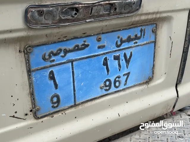 لوحة مميزة 967 مفتاح اليمن