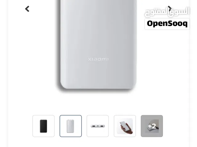 بور بانك جديد من Xiaomi 10000mAh 22W Lite