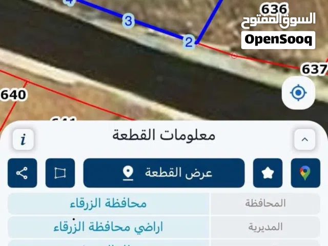 Residential Land for Sale in Zarqa Russayfah