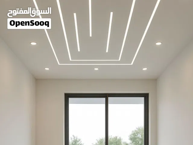 معلم جبس بورد بالرياض - خبرة 10 سنوات - أسعار مناسبة