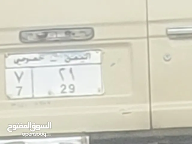 ملك الارقام المميزه