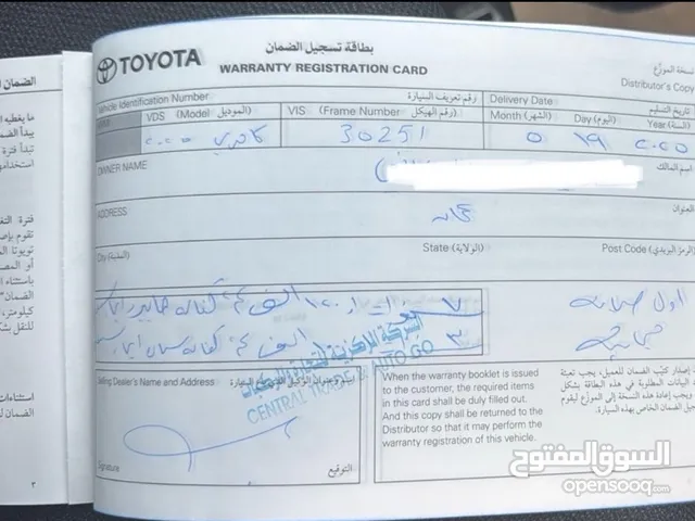 كامري 2025 فل فتحة زيرو وارد و كفالة الوكيل الرسمي المركزية