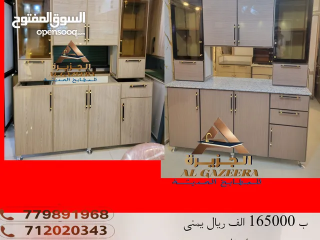 مطبخ المنيوم  عرطه مطابخ عروض واسعار خياليه