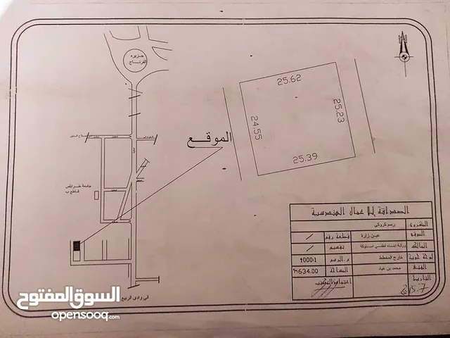 قطعة ارض بواجهتين في رئيسي عين زارة