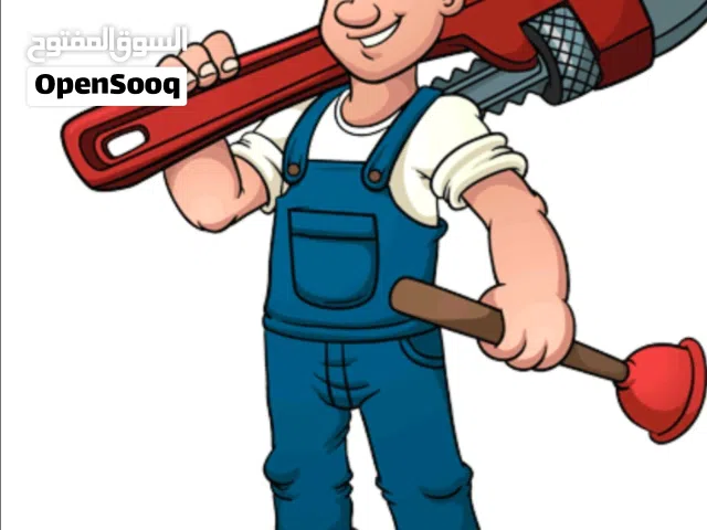 سباك في جده لجميع أعمال السباكه