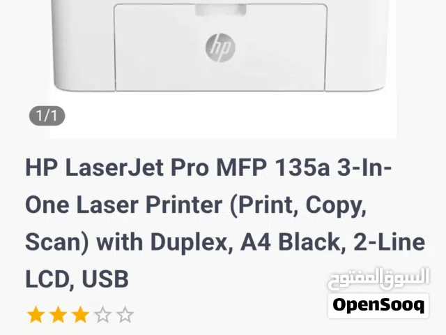 HP Laser MFP 135a طابعة ليزرية متعددة الوظائف 3في1 طباعة ونسخ ماسح ضوئي