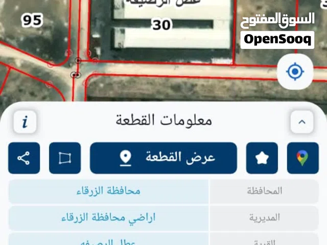 قطعة ارض مميزة