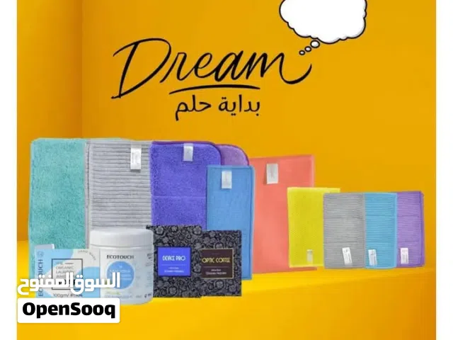 فوطة المواعين من ايكواي