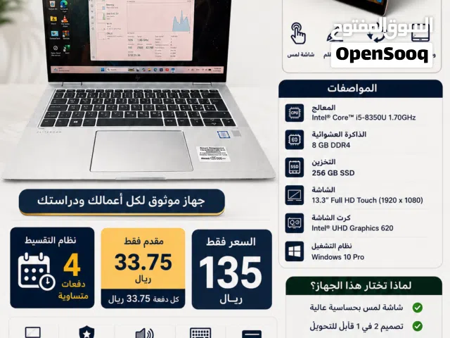 لاب توب مستعمل نظيف HP EliteBook 1030 G3 مع تقسيط مريح