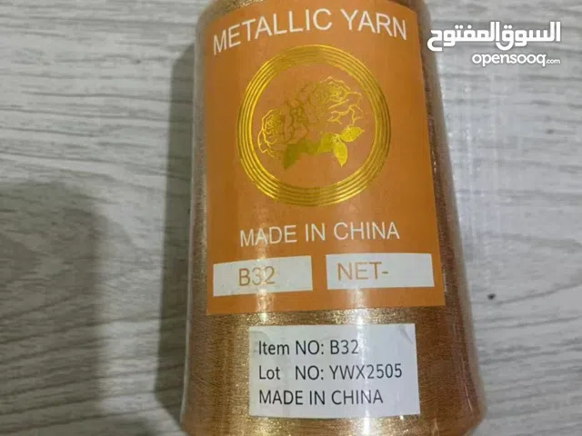 سيم رقم واحد والسعر مغري جدا