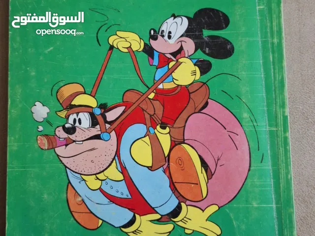 قصص ملونة مسلية كوميدية من شخصيات ديزني ...ميكي وبطوط وعم ذهب