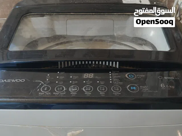 غسالة داو الله يبارك مستعملة لكن جديدة شوف بعينك قلبها من داخل لخيت سوس خودها بلاش الحجم 6.5 كيلو