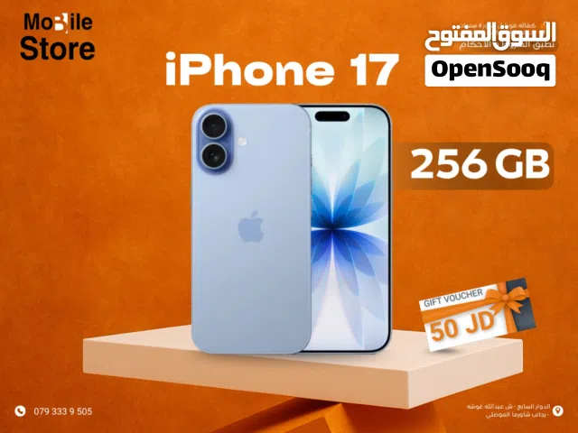 IPHONE 17 ( 256GB ) NEW / ايفون 17 ذاكره 256 جيجا الجديد
