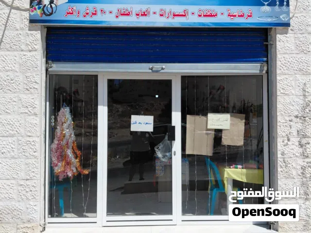 محل تجاري للإجار