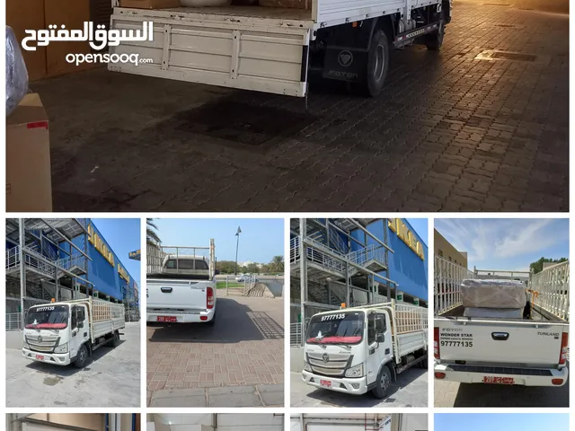 Express shipping Muscat Dubai Muscat شحن سريع مسقط دبي مسقط