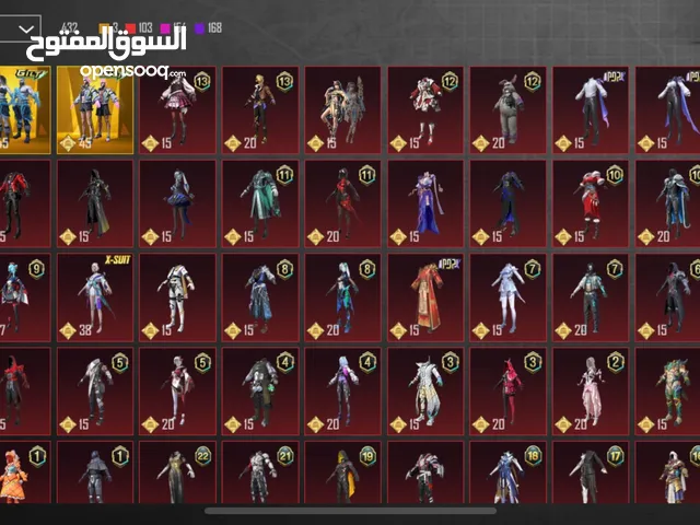 حساب ببجي عالميه