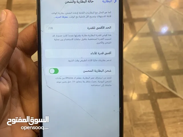 ايفون اكس ماكس