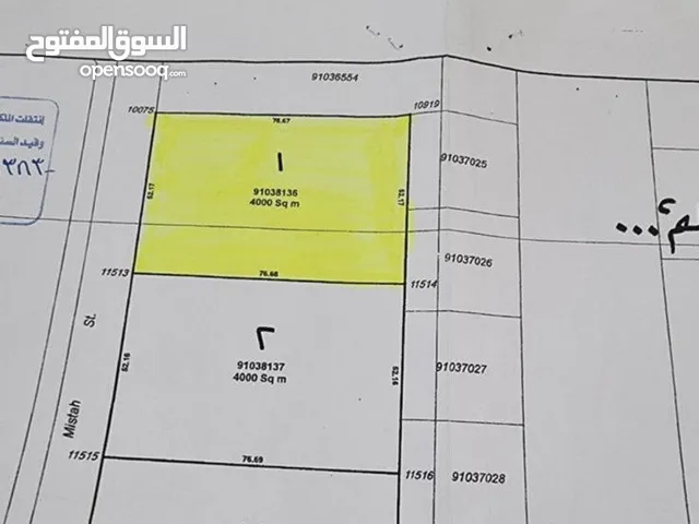 للبيــع ارض في المشاف