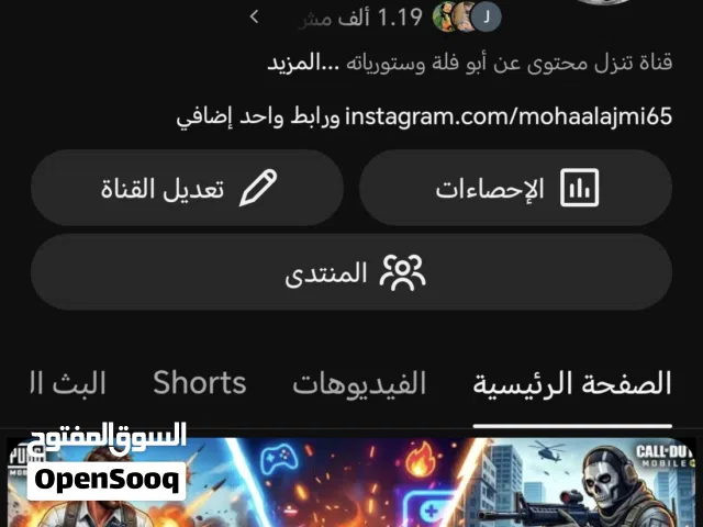 قناة يوتيوب 1k